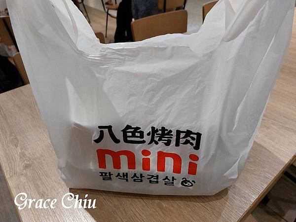 八色烤肉mini  팔색삼겹살 101美食街 韓式便當 烤豬五花 一個人烤肉