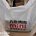 八色烤肉mini  팔색삼겹살 101美食街 韓式便當 烤豬五花 一個人烤肉