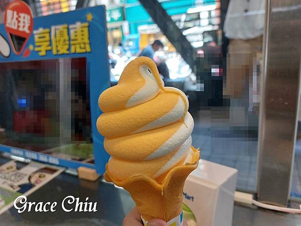 全家霜淇淋 木瓜牛奶+鮮乳坊小農牛奶 圓滾滾霜淇淋