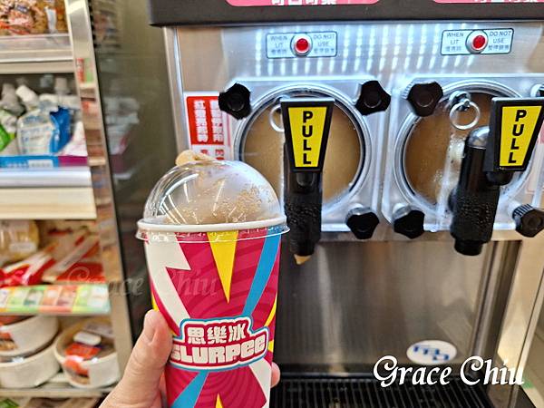 7-11思樂冰 小七思樂冰 思樂冰回歸 思樂冰回來啦 萬華思樂冰 可樂思樂冰