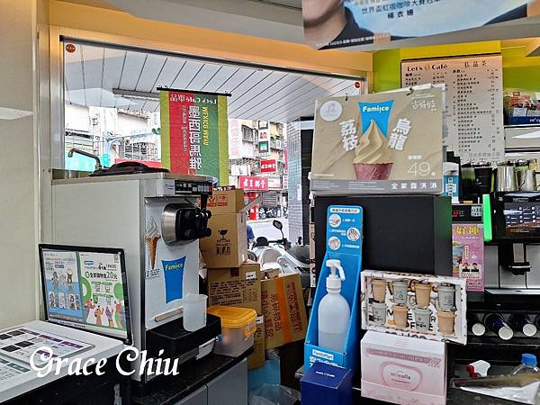 全家霜淇淋 全家x古娃娃 荔枝烏龍霜淇淋