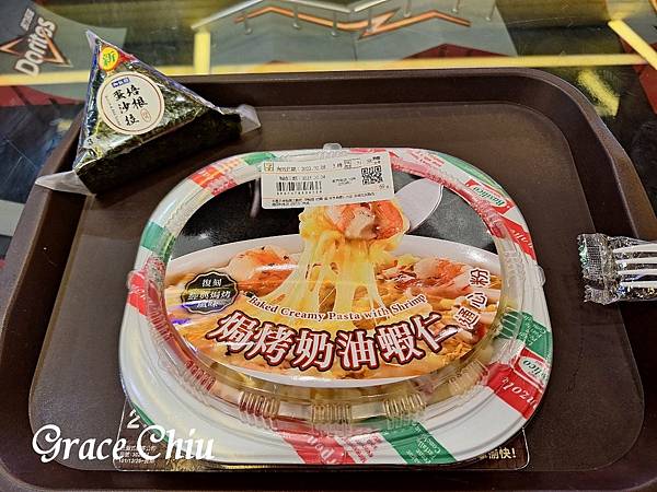 焗烤奶油蝦仁通心粉 培根蛋沙拉御飯糰 復刻上市 重磅回歸 焗烤奶油蝦仁通心粉 培根蛋沙拉御飯糰 復刻上市 重磅回歸