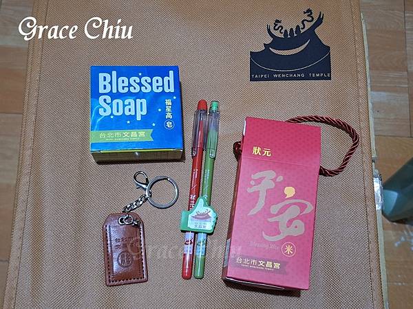 甲辰年點燈禮(113%2F2024) 台北文昌宮 雙連文昌帝君 甲辰年點燈禮(113%2F2024) 台北文昌宮 雙連文昌帝君