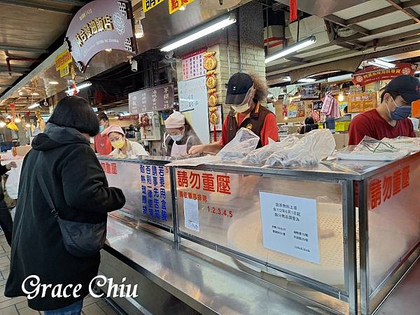 林合發油飯 永樂市場 大稻埕 台北彌月油飯