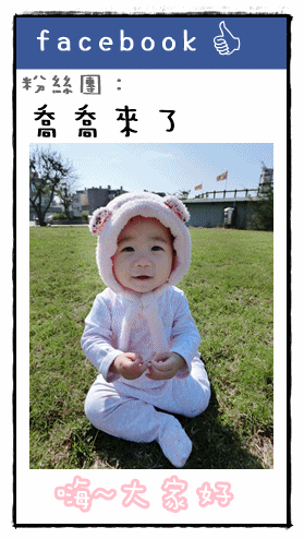 粉絲團貼紙-動畫2.gif 粉絲團貼紙-動畫2.gif