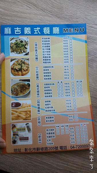 P_20161110_135007.jpg P_20161110_135007.jpg