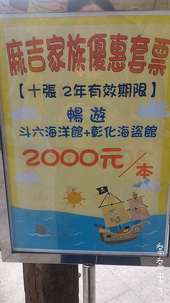 P_20161110_152346.jpg P_20161110_152346.jpg