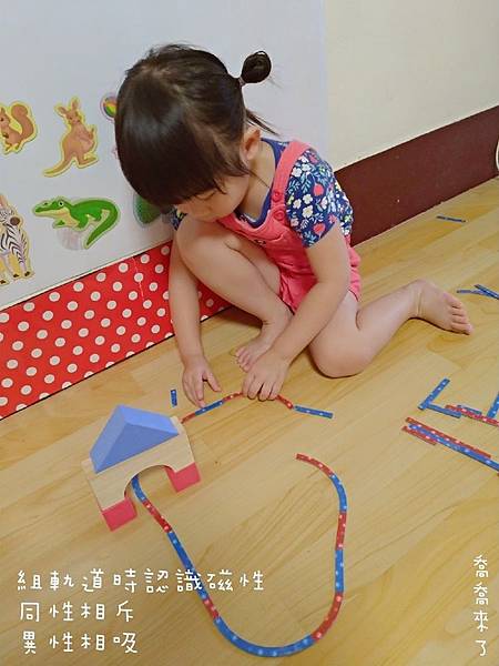 20180712玩磁鐵(美編)_180712_00012.jpg 20180712玩磁鐵(美編)_180712_00012.jpg