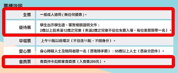 02台中in89豪華影城boomboom親子影廳親子電影院.jpg 02台中in89豪華影城boomboom親子影廳親子電影院.jpg