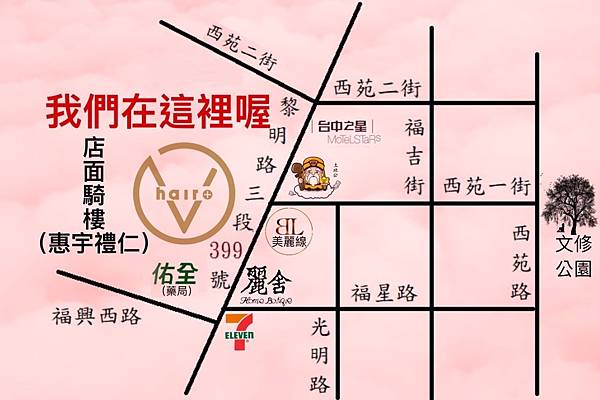 台中西屯VS HAIR髮型推薦。可嚕水豚/貓咪/狗狗。全新擴 台中西屯VS HAIR髮型推薦。可嚕水豚/貓咪/狗狗。全新擴