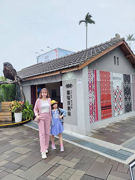 宜蘭免費景點《蘭陽原創館》歷史建築/原住民文化/編織手作體驗