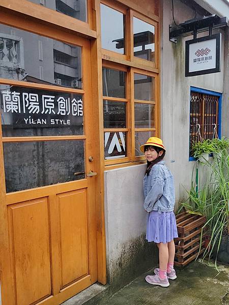 宜蘭免費景點《蘭陽原創館》歷史建築/原住民文化/編織手作體驗