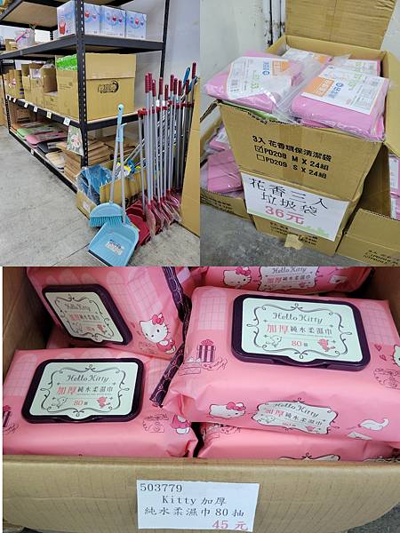 【彰化全新擴大玩具批發】★遛小孩玩具屋★免會員通通批發價。玩