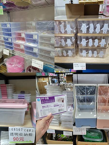 【彰化全新擴大玩具批發】★遛小孩玩具屋★免會員通通批發價。玩