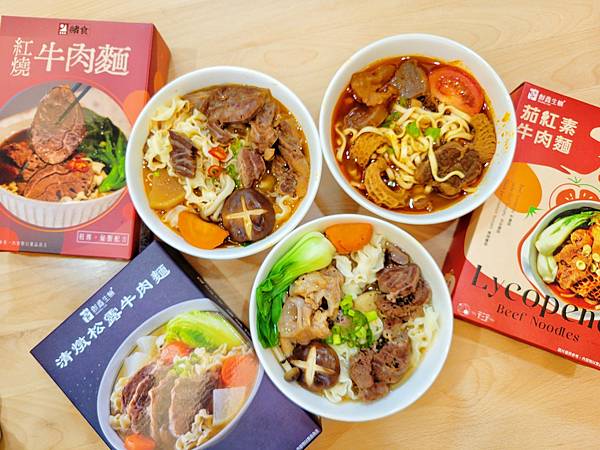 【超好吃金牌牛肉麵】三金牛肉麵。在家享用台北國際牛肉麵節金牌