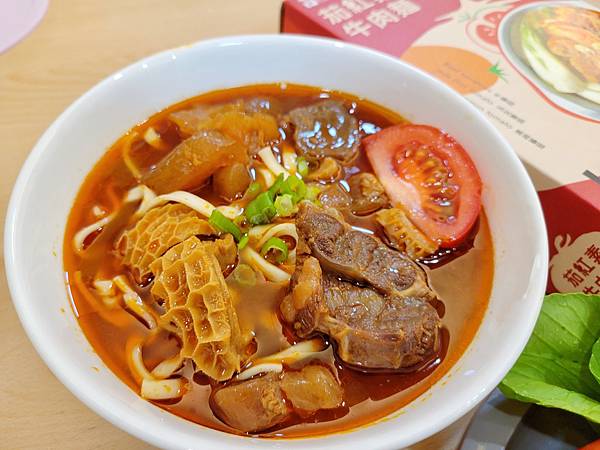 【超好吃金牌牛肉麵】三金牛肉麵。在家享用台北國際牛肉麵節金牌