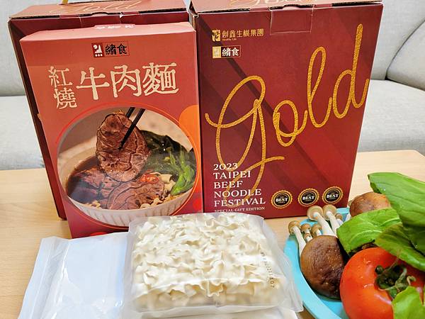 【超好吃金牌牛肉麵】三金牛肉麵。在家享用台北國際牛肉麵節金牌