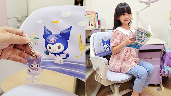 韓國SIDIZ ringo三麗鷗兒童成長椅。可愛酷洛米/大耳