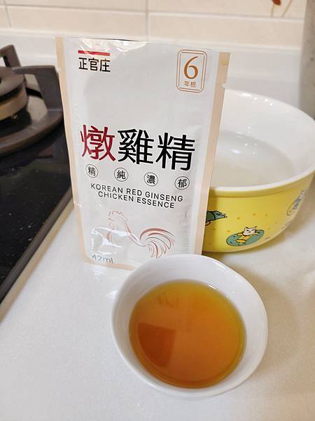 【滴雞精愛好者實喝心得】自用自己喝最好喝。正官庄燉雞精/老協 【滴雞精愛好者實喝心得】自用自己喝最好喝。正官庄燉雞精/老協