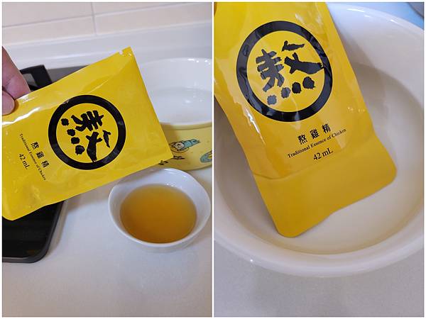 【滴雞精愛好者實喝心得】自用自己喝最好喝。正官庄燉雞精/老協 【滴雞精愛好者實喝心得】自用自己喝最好喝。正官庄燉雞精/老協