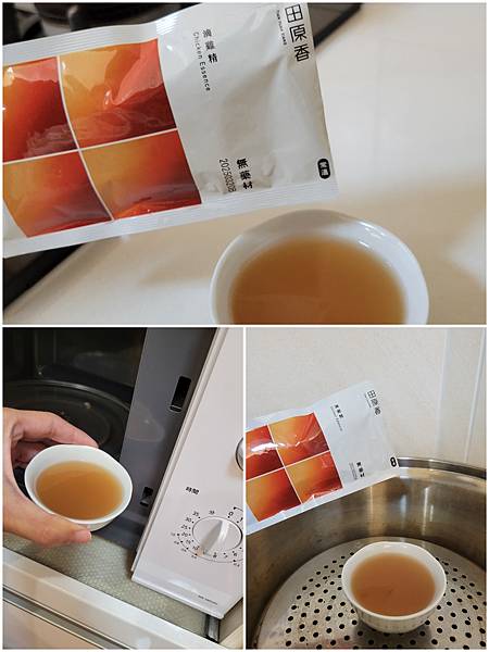 【滴雞精愛好者實喝心得】自用自己喝最好喝。正官庄燉雞精/老協 【滴雞精愛好者實喝心得】自用自己喝最好喝。正官庄燉雞精/老協