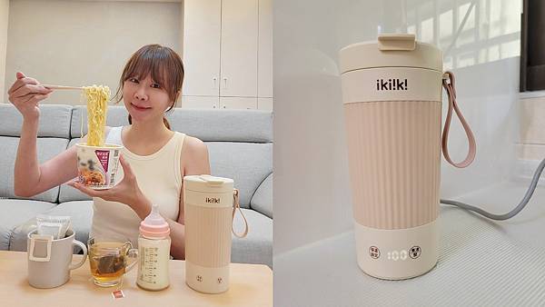 【出國旅行好物】ikiiki 伊崎 500ML國際電壓調溫魔