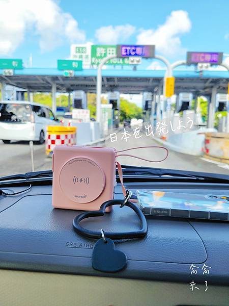 【出國可登機行動電源推薦】POLYBATT SUPER7-2