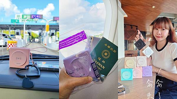 【出國可登機行動電源推薦】POLYBATT SUPER7-2