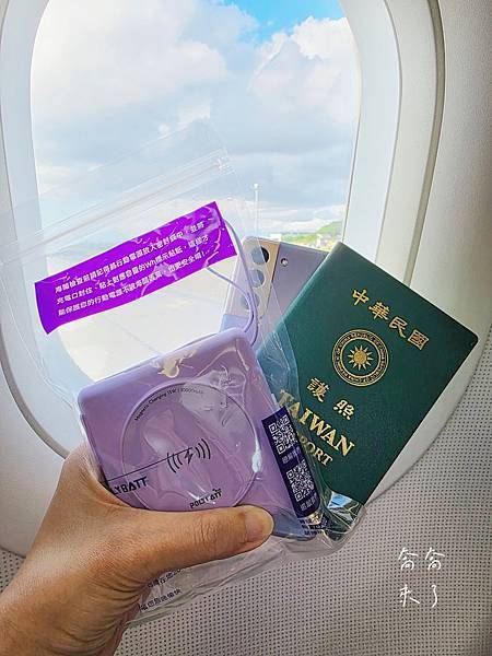 【出國可登機行動電源推薦】POLYBATT SUPER7-2