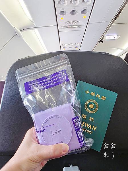 【出國可登機行動電源推薦】POLYBATT SUPER7-2