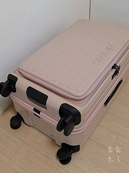 【團購56折】Deseno笛森諾行李箱✨️首創真空壓縮✨️前