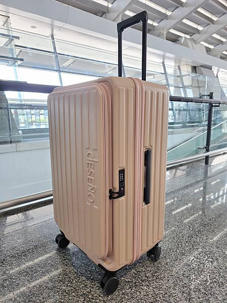 【團購56折】Deseno笛森諾行李箱✨️首創真空壓縮✨️前
