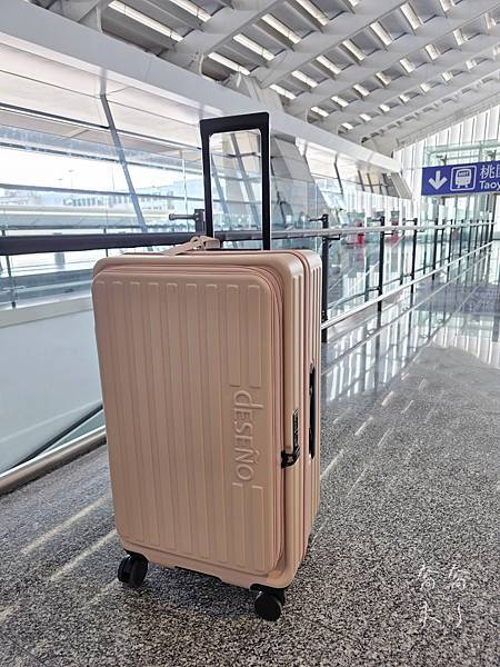 【團購56折】Deseno笛森諾行李箱✨️首創真空壓縮✨️前