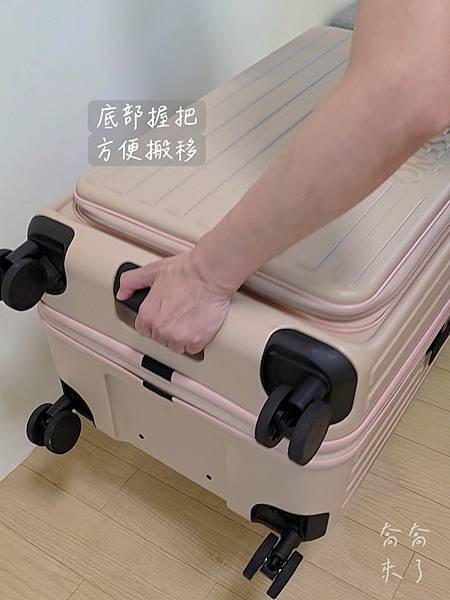 【團購56折】Deseno笛森諾行李箱✨️首創真空壓縮✨️前