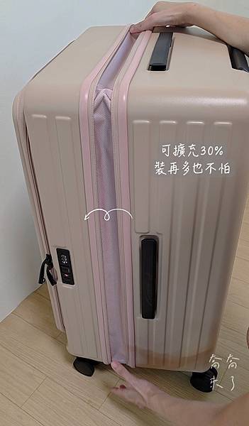 【團購56折】Deseno笛森諾行李箱✨️首創真空壓縮✨️前