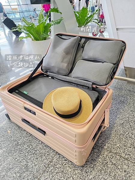 【團購56折】Deseno笛森諾行李箱✨️首創真空壓縮✨️前