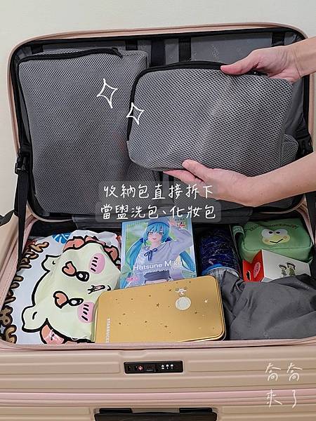 【團購56折】Deseno笛森諾行李箱✨️首創真空壓縮✨️前