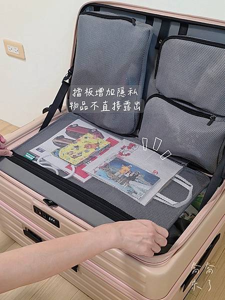 【團購56折】Deseno笛森諾行李箱✨️首創真空壓縮✨️前