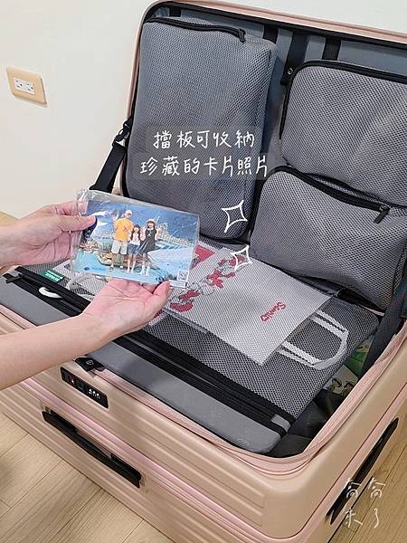 【團購56折】Deseno笛森諾行李箱✨️首創真空壓縮✨️前