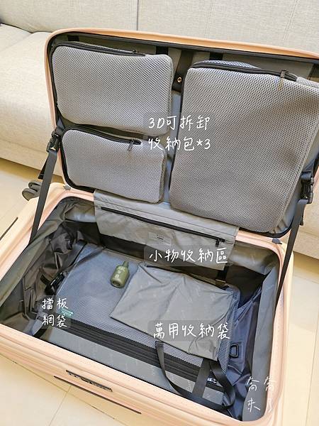 【團購56折】Deseno笛森諾行李箱✨️首創真空壓縮✨️前