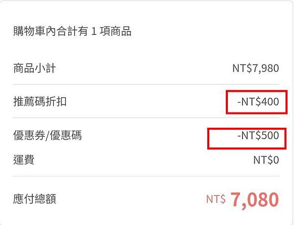 【團購56折】Deseno笛森諾行李箱✨️首創真空壓縮✨️前