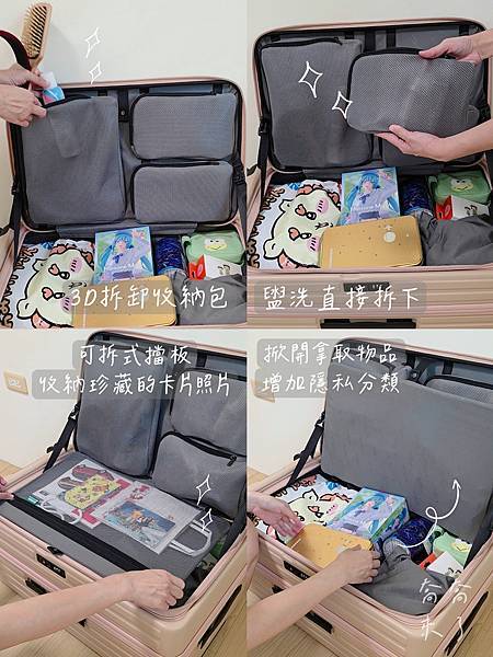 【團購56折】Deseno笛森諾行李箱✨️首創真空壓縮✨️前