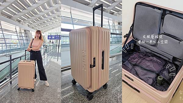 【團購56折】Deseno笛森諾行李箱✨️首創真空壓縮✨️前