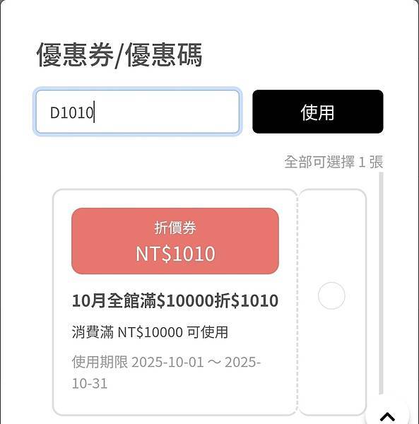 【團購56折】Deseno笛森諾行李箱✨️首創真空壓縮✨️前