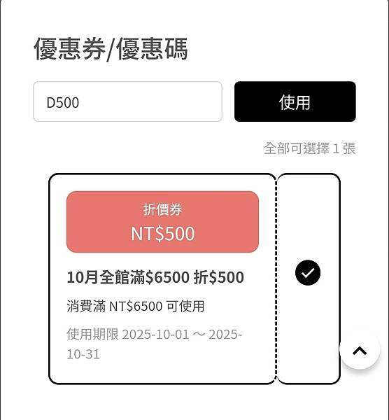 【團購56折】Deseno笛森諾行李箱✨️首創真空壓縮✨️前