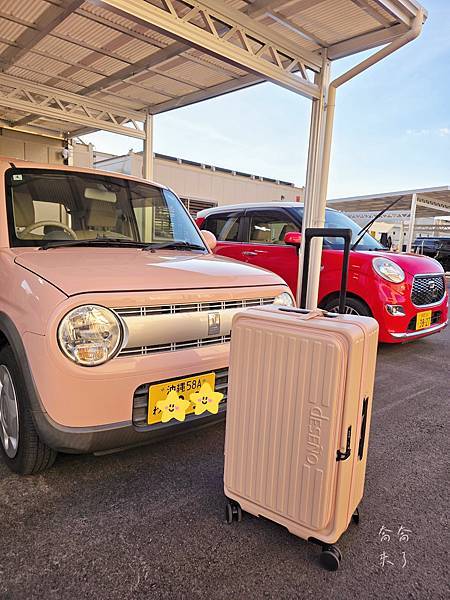 【團購56折】Deseno笛森諾行李箱✨️首創真空壓縮✨️前