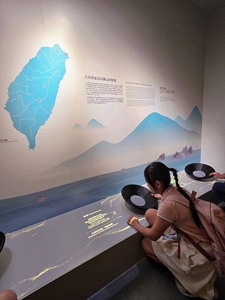 【大地瑰寶】台中科博館最新開幕的長設展廳。6歲以下免費。全台