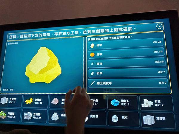 【大地瑰寶】台中科博館最新開幕的長設展廳。6歲以下免費。全台