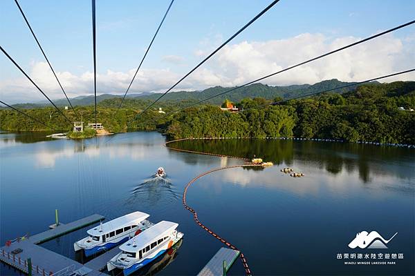 【最新景點】超狂空中腳踏車/高空飛索。全長330公尺6層樓高