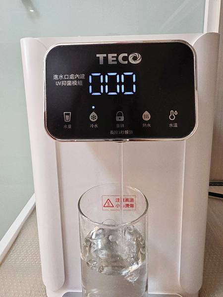 【好物推薦】TECO 東元4L冰溫熱瞬熱飲水機(YD4011